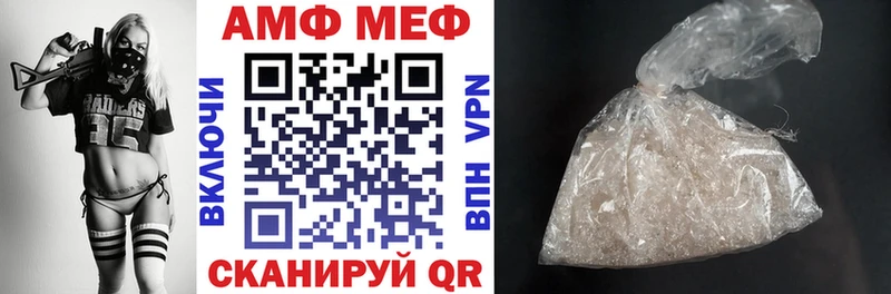 мега вход  Кашин  АМФ 97% 