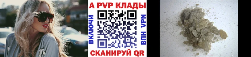 цена наркотик  Кашин  Alpha PVP Crystall 