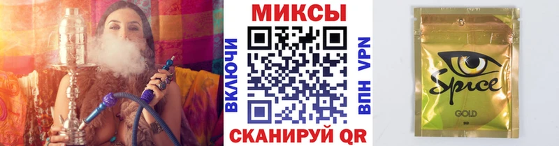 купить наркотик Кашин БУТИРАТ буратино