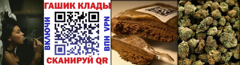 Гашиш VHQ  Кашин 
