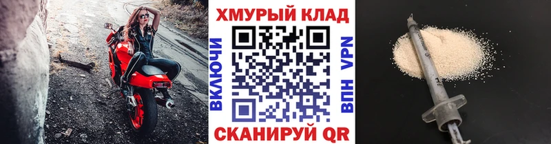 ГЕРОИН Афган мега сайт Кашин закладка