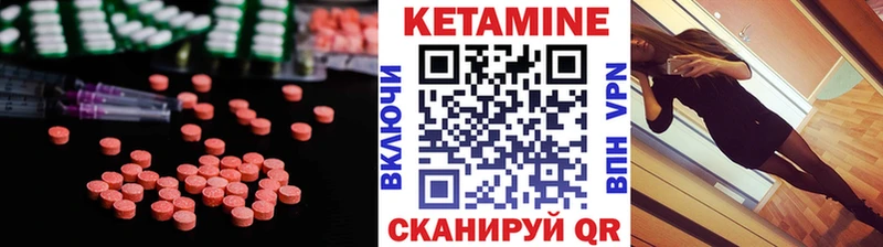 Кетамин ketamine  купить наркоту  Кашин 
