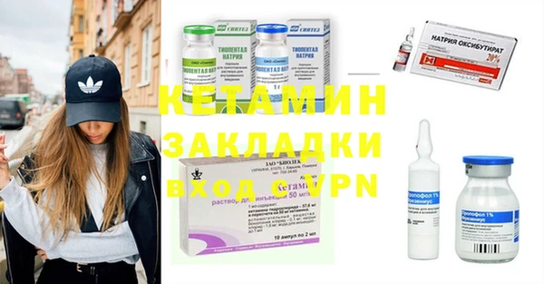 кристаллы Алексин