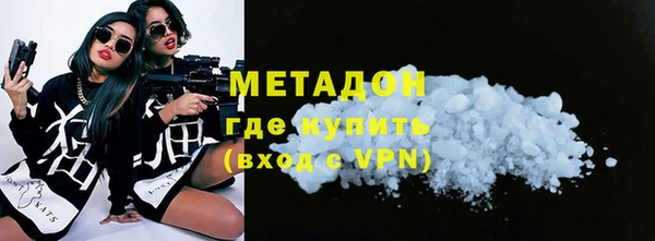 молекула духа Абинск