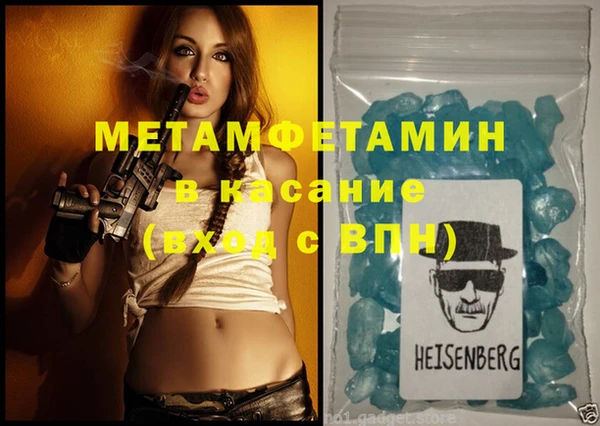 кристаллы Алексин