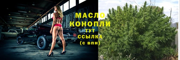 марихуана Россошь