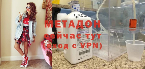 кристаллы Алексин