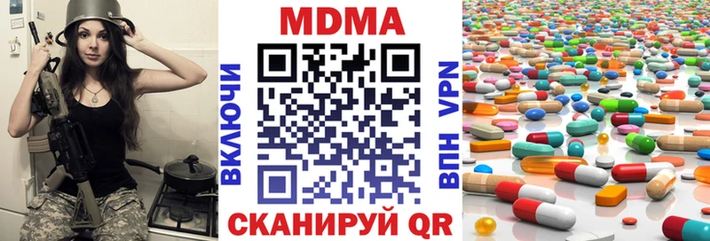МДМА кристаллы  наркошоп  omg вход  Кашин 