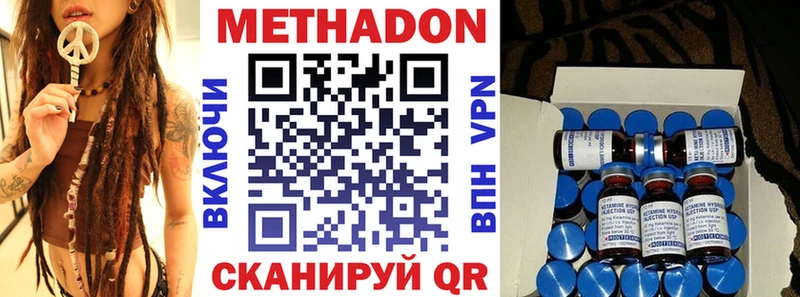 МЕТАДОН мёд  Кашин 